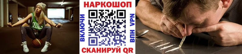 Купить Гашиш  Псилоцибиновые грибы  МЕФ  ГЕРОИН  КОКАИН  Конопля  Alpha-PVP  АМФ  Вилюйск