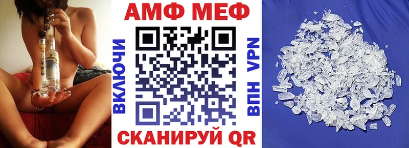 Amphetamine Premium Вилюйск