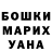 МЕТАДОН белоснежный Frank Wang