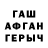 КЕТАМИН VHQ TOG Pooka