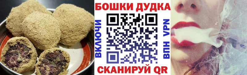 Еда ТГК марихуана  Купить  Вилюйск 