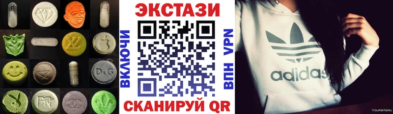 Купить  Вилюйск  ЭКСТАЗИ 300 mg 