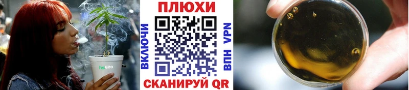 ГАШ Cannabis  Купить где  Вилюйск 