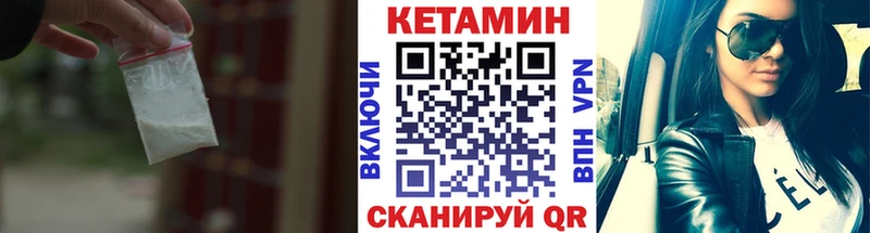 Купить закладки  Вилюйск  Кетамин ketamine 