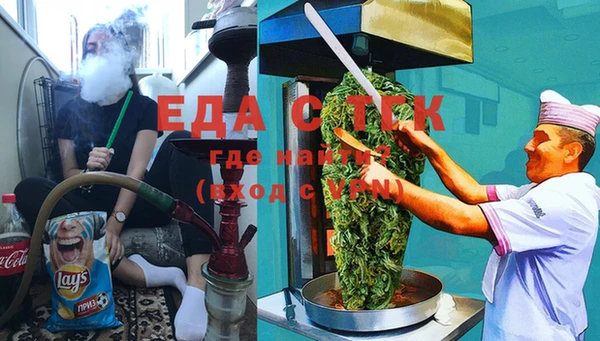 экстази Бородино