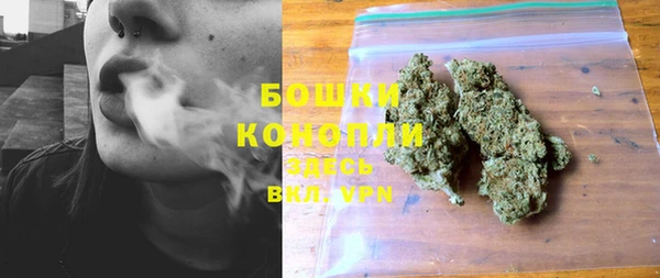 MDMA Premium VHQ Бугульма