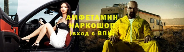 экстази Бородино