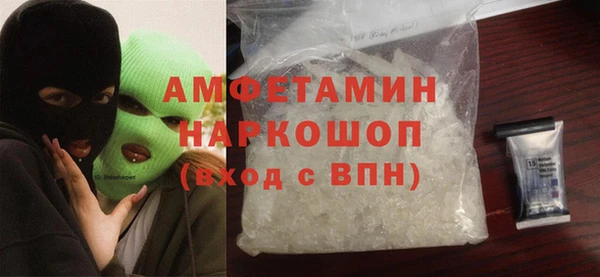 экстази Бородино