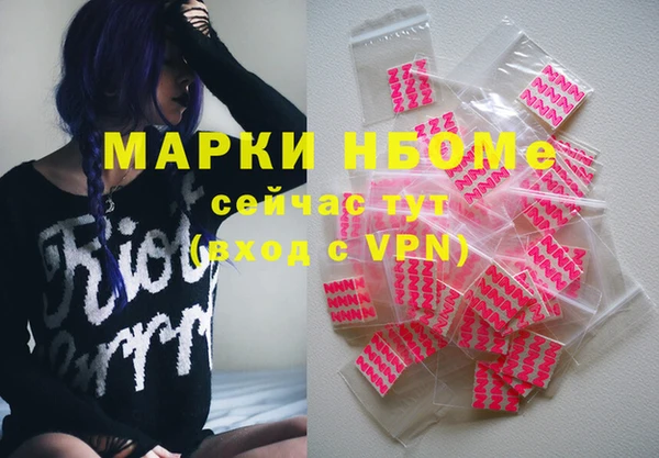 MDMA Premium VHQ Бугульма