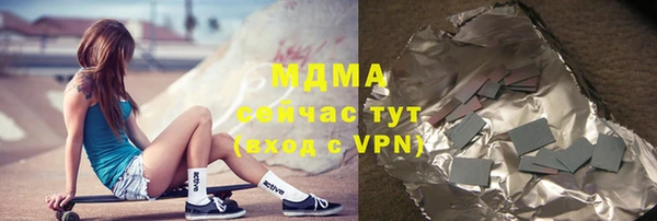 MDMA Premium VHQ Бугульма