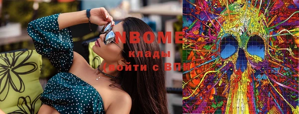 MDMA Premium VHQ Бугульма