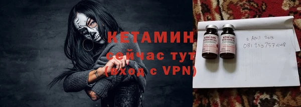 MDMA Premium VHQ Бугульма