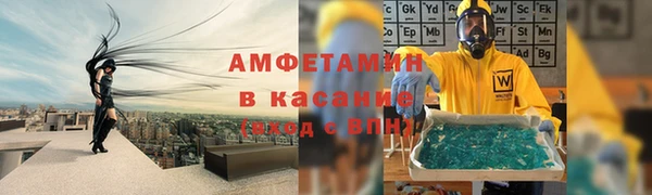 амф Бронницы