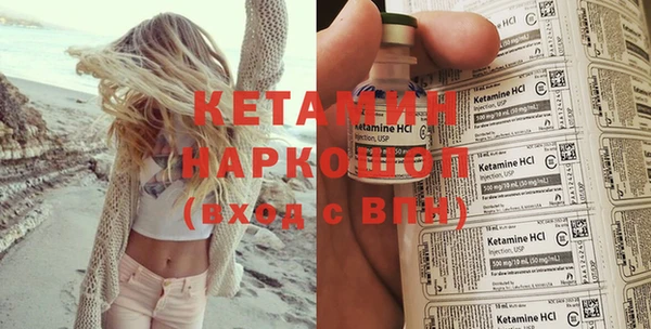 экстази Бородино