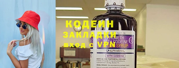 экстази Бородино