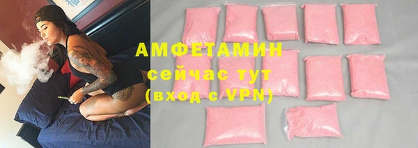 амф Бронницы