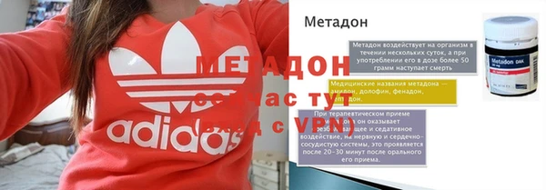 амф Бронницы