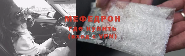 амф Бронницы