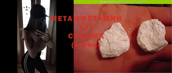 амф Бронницы