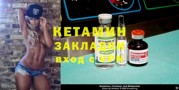 экстази Бородино