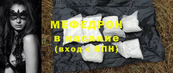 MDMA Premium VHQ Бугульма
