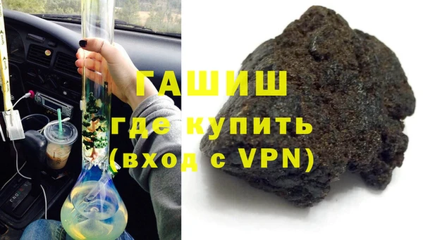 экстази Бородино