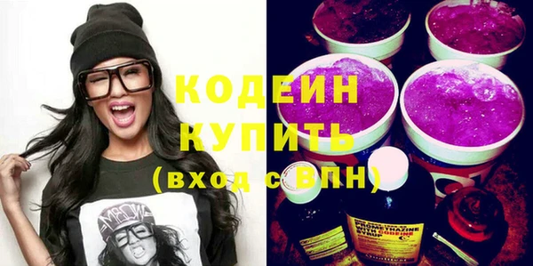 экстази Бородино
