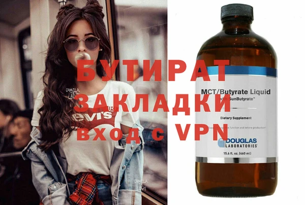MDMA Premium VHQ Бугульма