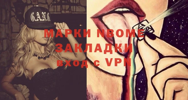 MDMA Premium VHQ Бугульма