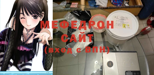 амф Бронницы