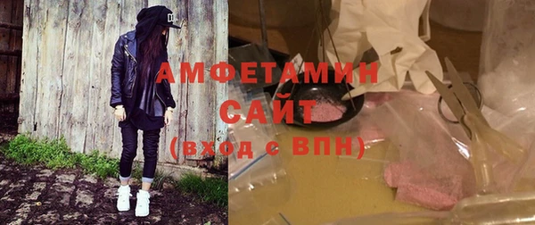 MDMA Premium VHQ Бугульма