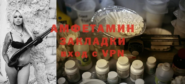 MDMA Premium VHQ Бугульма