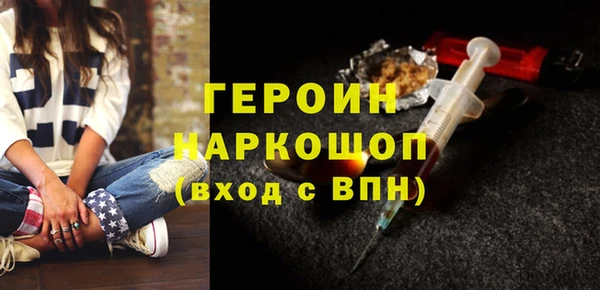 амф Бронницы