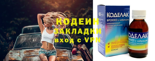 MDMA Premium VHQ Бугульма