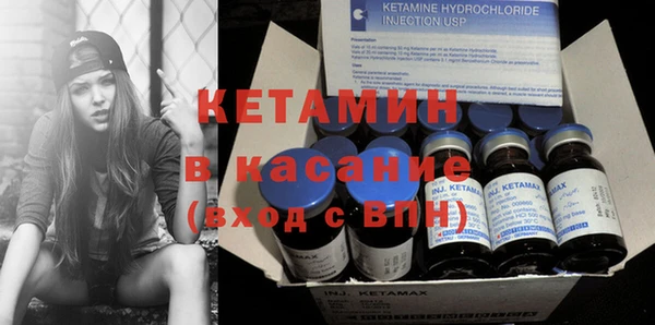 амф Бронницы