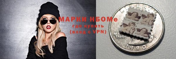 экстази Бородино