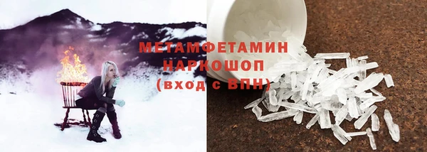 амф Бронницы