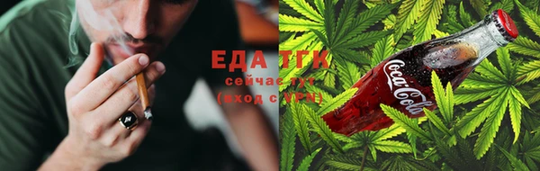 экстази Бородино