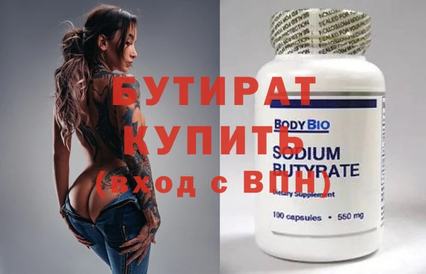 экстази Бородино