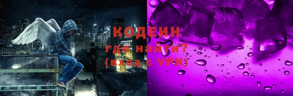 экстази Бородино