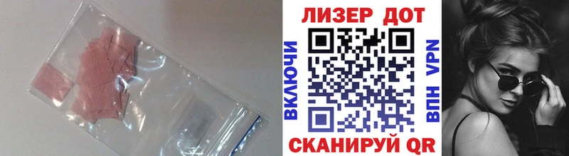 Лсд 25 экстази кислота  Купить где  Вилюйск 