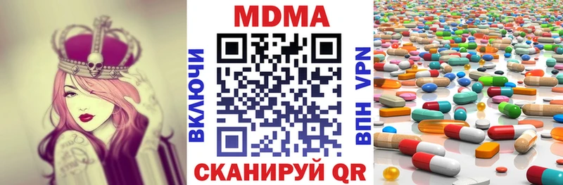 Купить  Вилюйск  МДМА молли 