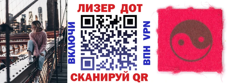 Наркотические марки 1,5мг  Купить где  Вилюйск 