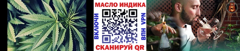 Купить  Вилюйск  Дистиллят ТГК THC oil 